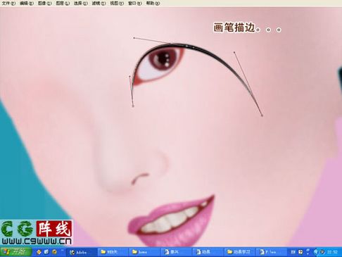 photoshop打造美丽新娘