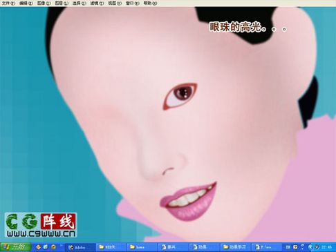 photoshop打造美丽新娘