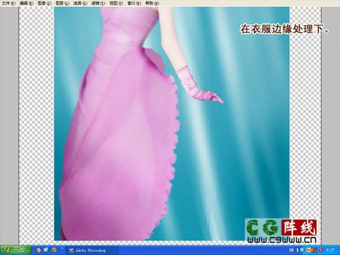 photoshop打造美丽新娘
