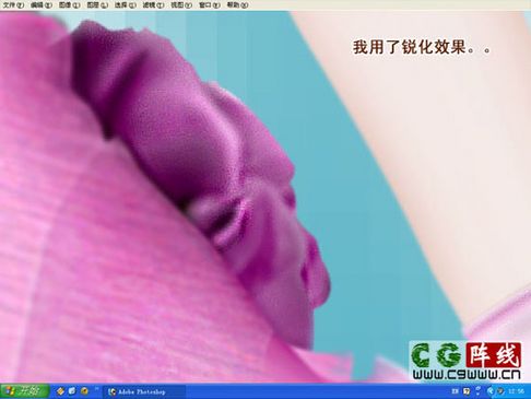 photoshop打造美丽新娘