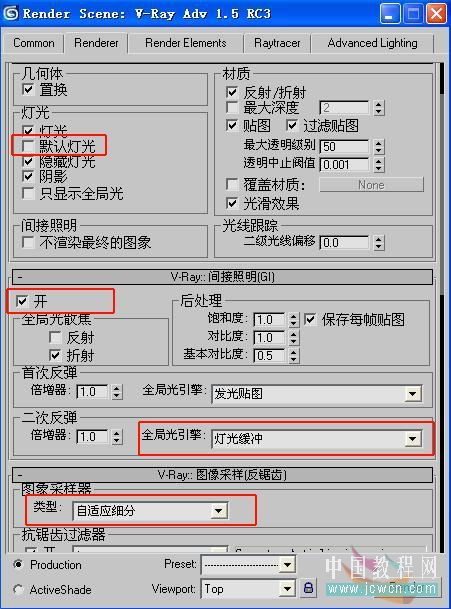 3ds MAX实例教程：室内渲染全过程