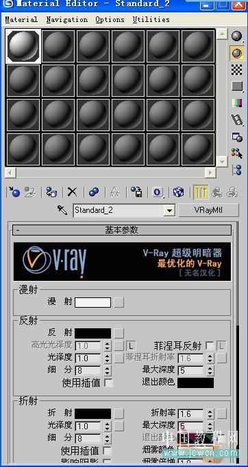 3ds MAX实例教程：室内渲染全过程