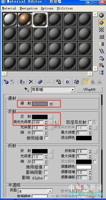 3ds MAX实例教程：室内渲染全过程