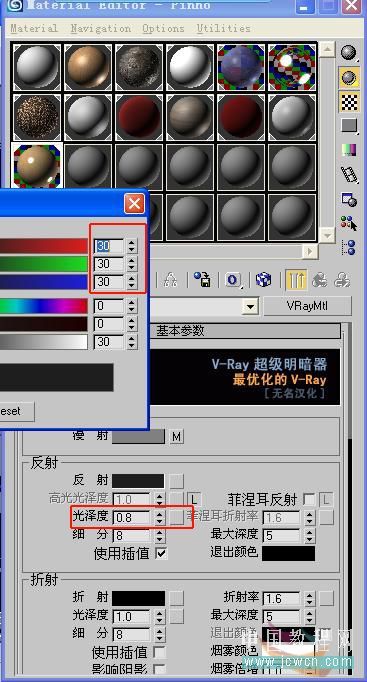 3ds MAX实例教程：室内渲染全过程