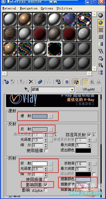 3ds MAX实例教程：室内渲染全过程