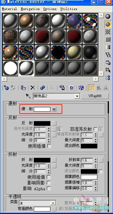 3ds MAX实例教程：室内渲染全过程