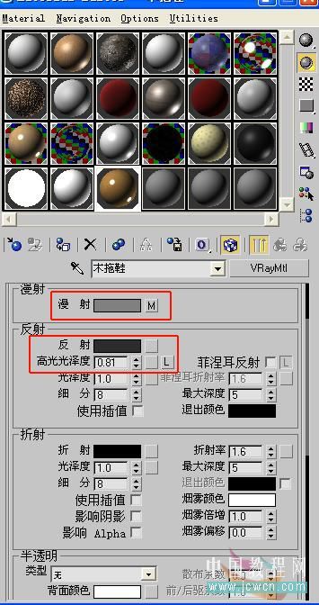 3ds MAX实例教程：室内渲染全过程
