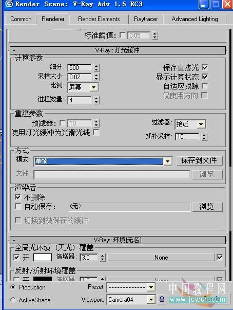 3ds MAX实例教程：室内渲染全过程