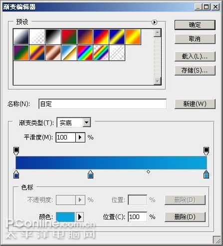Photoshop CS3教程:制作简约Vista