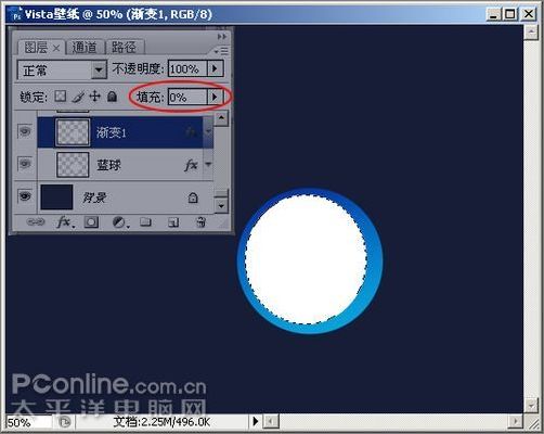 Photoshop CS3教程:制作简约Vista