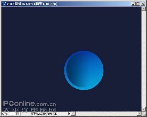 Photoshop CS3教程:制作简约Vista