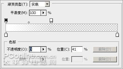 Photoshop CS3教程:制作简约Vista