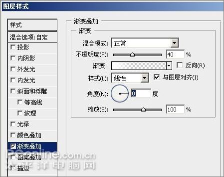 Photoshop CS3教程:制作简约Vista