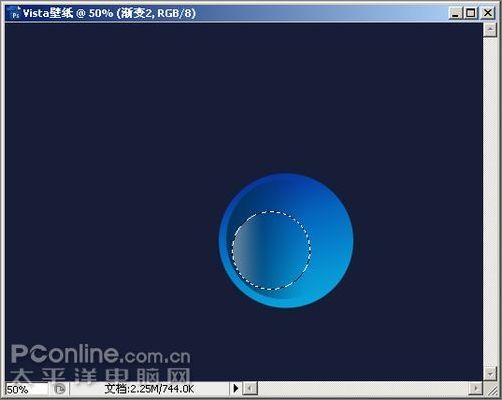 Photoshop CS3教程:制作简约Vista