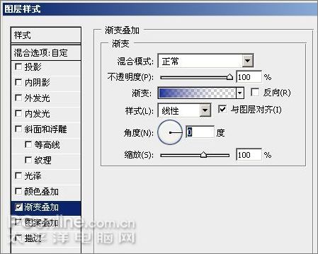 Photoshop CS3教程:制作简约Vista