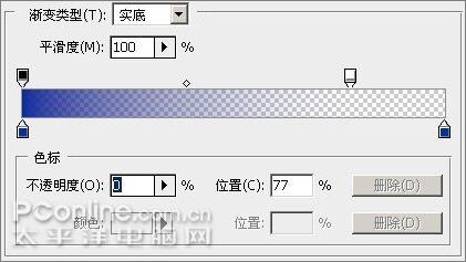 Photoshop CS3教程:制作简约Vista
