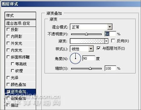 Photoshop CS3教程:制作简约Vista