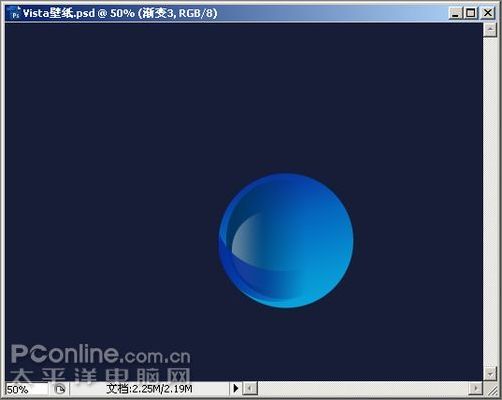 Photoshop CS3教程:制作简约Vista