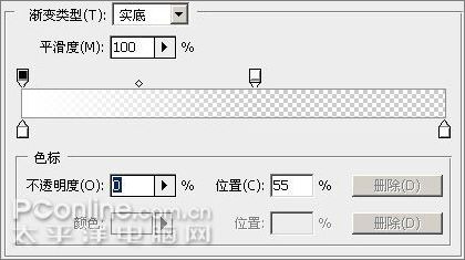 Photoshop CS3教程:制作简约Vista