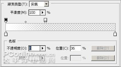 Photoshop CS3教程:制作简约Vista