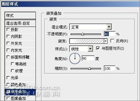Photoshop CS3教程:制作简约Vista