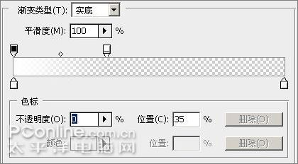 Photoshop CS3教程:制作简约Vista