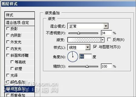 Photoshop CS3教程:制作简约Vista
