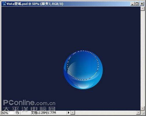 Photoshop CS3教程:制作简约Vista