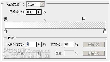 Photoshop CS3教程:制作简约Vista