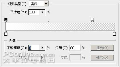 Photoshop CS3教程:制作简约Vista