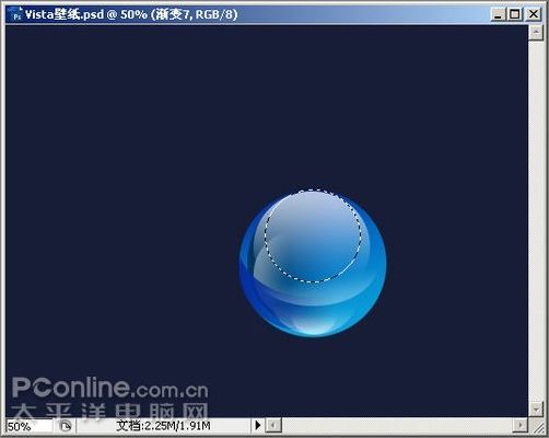 Photoshop CS3教程:制作简约Vista