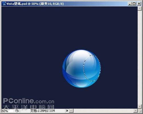 Photoshop CS3教程:制作简约Vista
