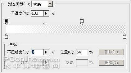 Photoshop CS3教程:制作简约Vista