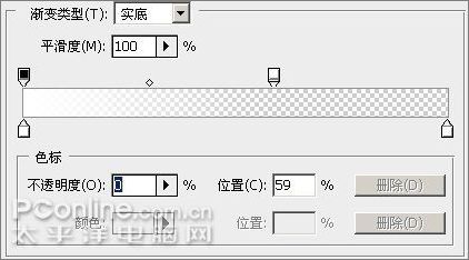Photoshop CS3教程:制作简约Vista