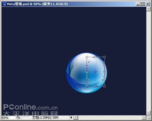 Photoshop CS3教程:制作简约Vista