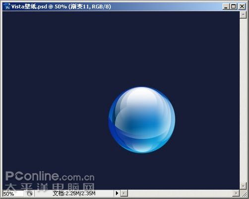 Photoshop CS3教程:制作简约Vista
