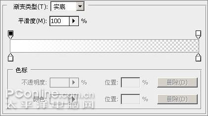 Photoshop CS3教程:制作简约Vista