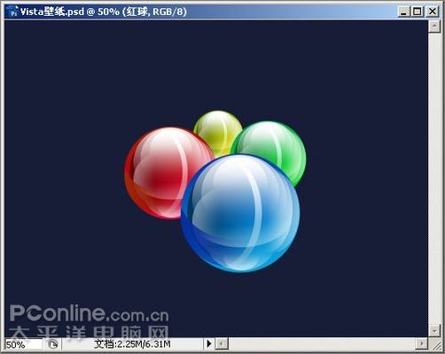 Photoshop CS3教程:制作简约Vista