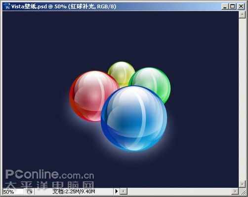 Photoshop CS3教程:制作简约Vista