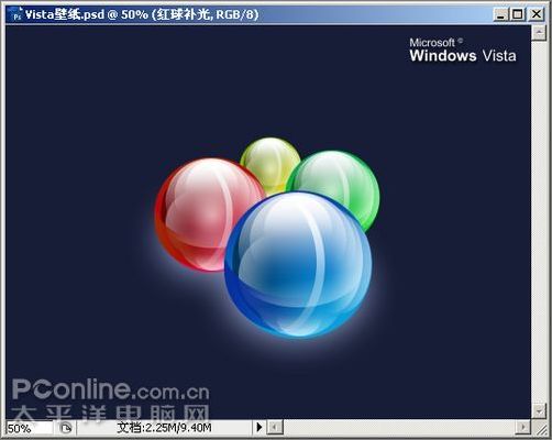 Photoshop CS3教程:制作简约Vista