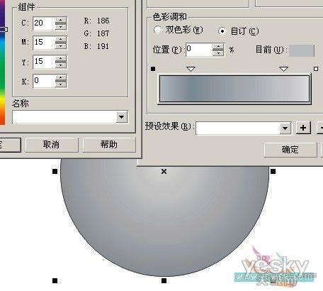 CorelDRAW绘制富有立体质感LOGO_天极设计在线整理