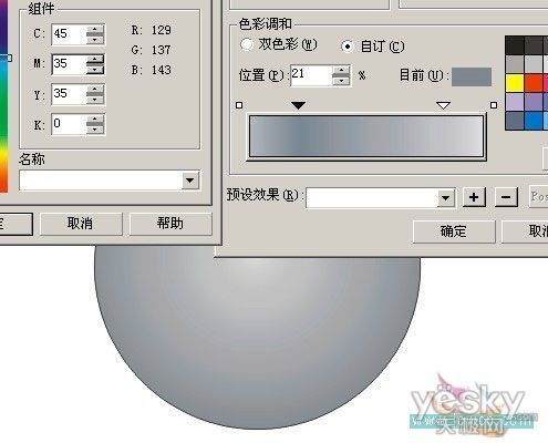 CorelDRAW绘制富有立体质感LOGO_天极设计在线整理