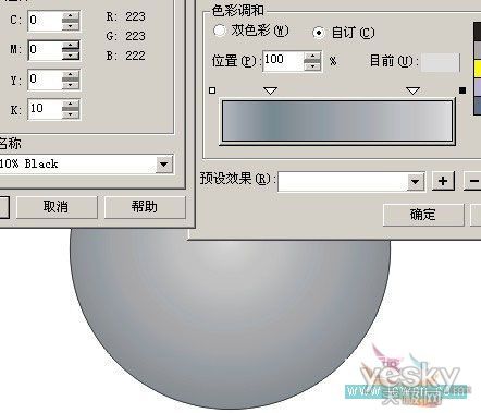 CorelDRAW绘制富有立体质感LOGO_天极设计在线整理