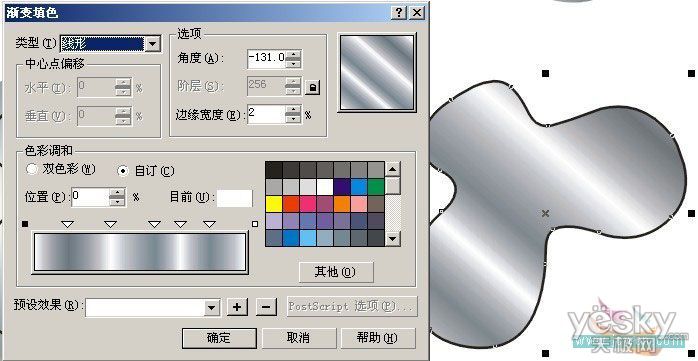 CorelDRAW绘制富有立体质感LOGO_天极设计在线整理