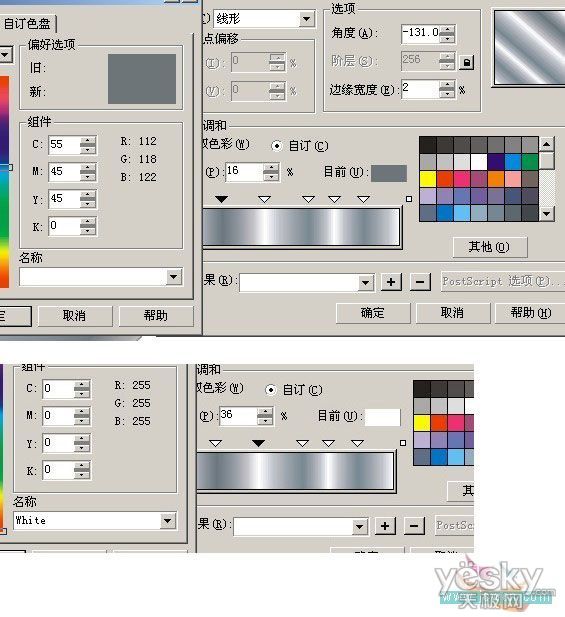 CorelDRAW绘制富有立体质感LOGO_天极设计在线整理