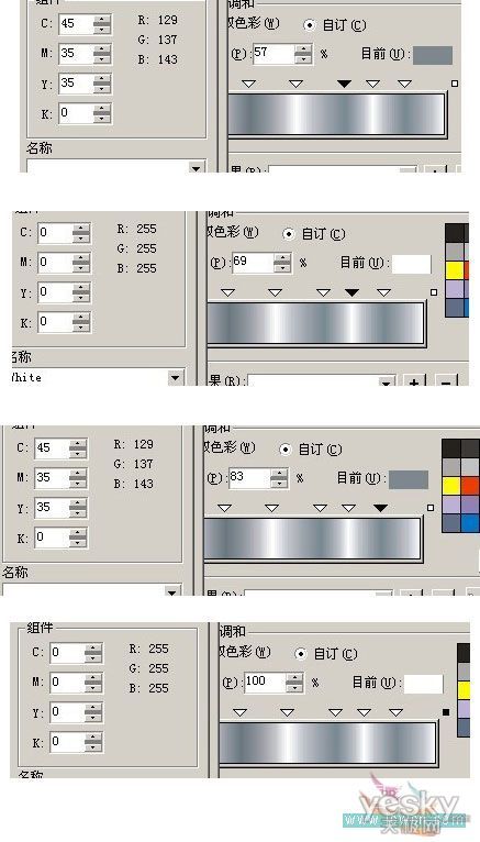 CorelDRAW绘制富有立体质感LOGO_天极设计在线整理