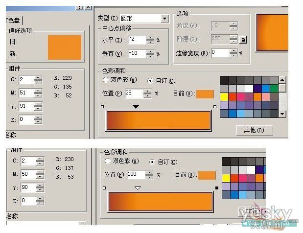 CorelDRAW绘制富有立体质感LOGO_天极设计在线整理