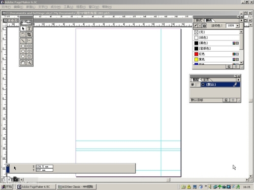 PAGE MAKER 5分钟即入门（图四）