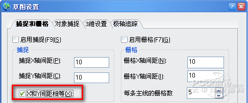 图三 捕捉和栅格间距强制使用同一 X 和 Y 间距