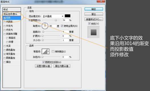 Photoshop科幻的裂纹字体特效